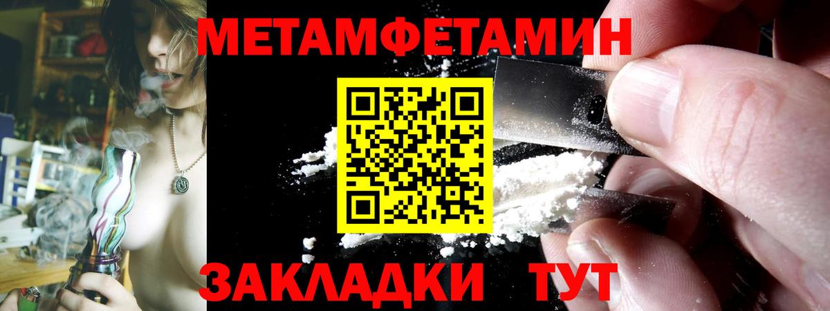 Амфетамин 97%  Вход с VPN  Amphetamine  Сергиев Посад 