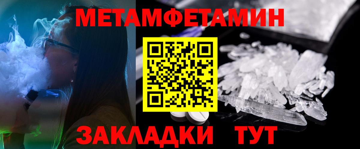 Амфетамин Розовый Сергиев Посад