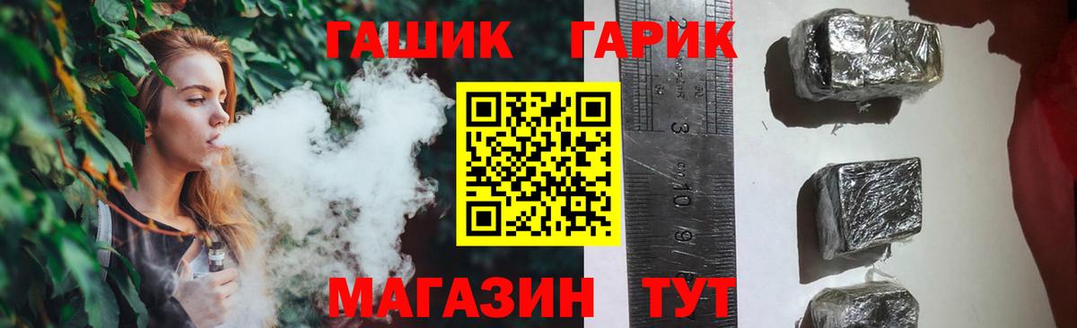 Гашиш хэш  ГАШИШ  Вход с VPN  где можно купить   ГАШИШ убойный  Сергиев Посад 