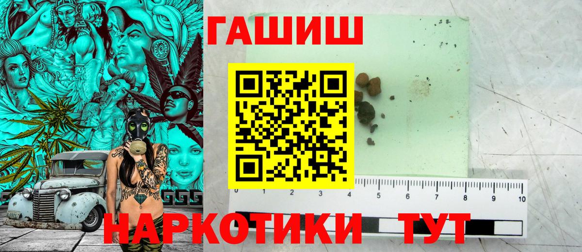 Гашиш VHQ Сергиев Посад