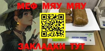 МДПВ Обнинск