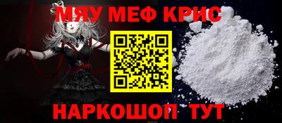 МДПВ Обнинск