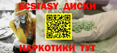 твердый Обь