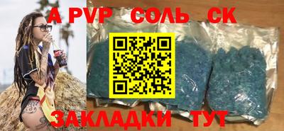 твердый Обь