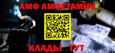 твердый Обь