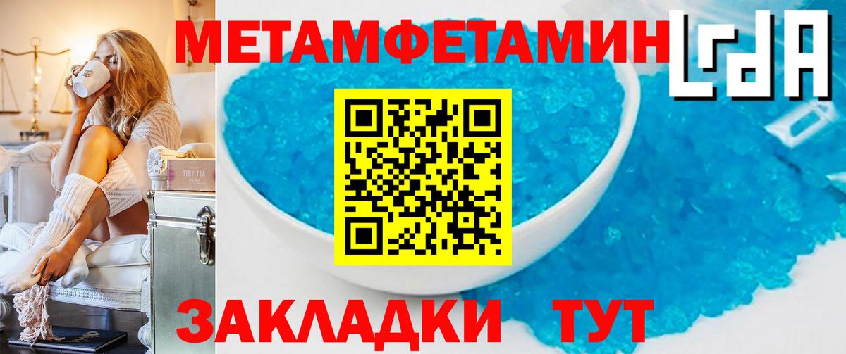 Метамфетамин витя  Вход с VPN  МЕТАМФЕТАМИН  Сергиев Посад  Метамфетамин витя 
