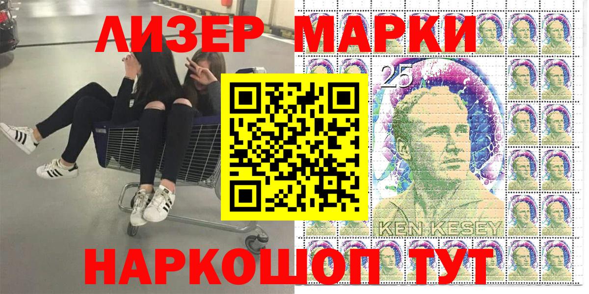 Сергиев Посад  Марки N-bome 1,5мг  Вход с VPN 