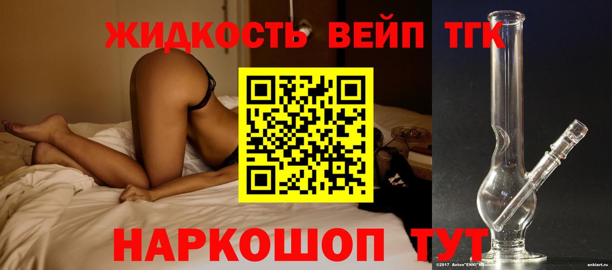 ТГК Wax  Вход с VPN  Сергиев Посад 