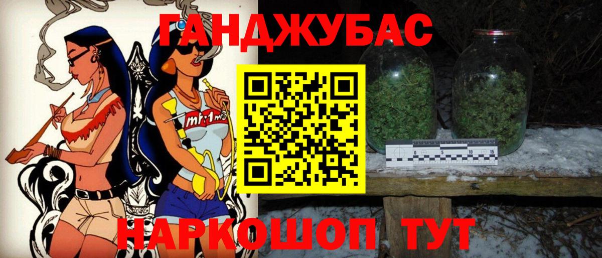 Конопля AK-47  Каннабис VHQ  Вход с VPN  Каннабис OG Kush  Сергиев Посад 
